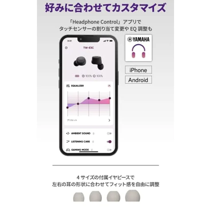 Yamaha TW-E3C Kabellose In-Ear-Bluetooth-Kopfhörer mit True Sound und Clear Voice Capture – In Grau – Bild 3