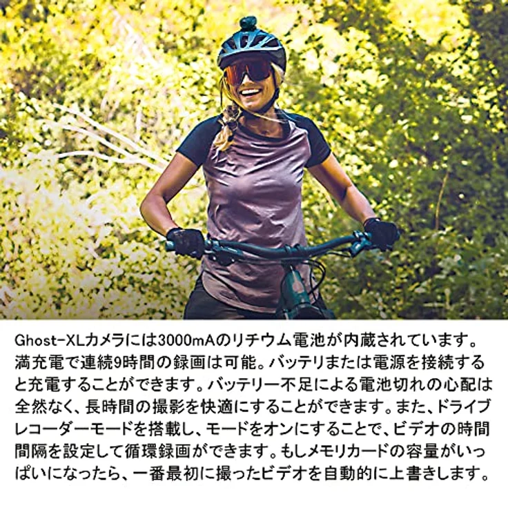 Drift Ghost XL – Bild 4