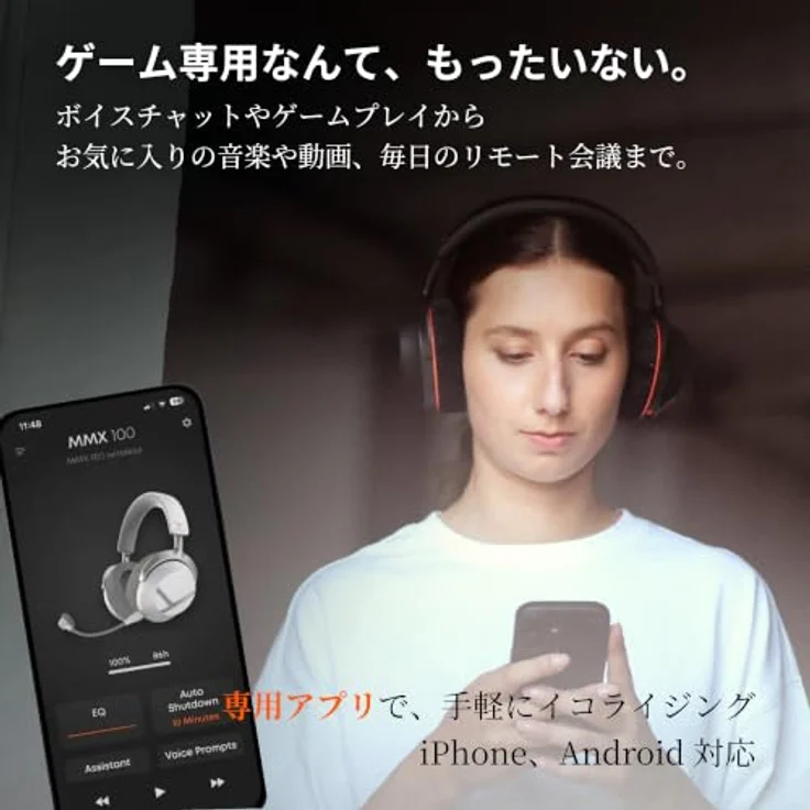 BEYERDYNAMIC MMX 100 SW, Over-ear Gaming Headset mit 80+ Stunden Akkulaufzeit, Bluetooth und abnehmbarem META VOICE-Mikrofon, Schwarz – Bild 4