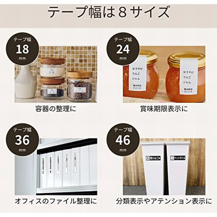 CASIO EZ-Label Printer XR-24X1 Schriftband selbsthaftend 24 mm x 8,0 m schwarz auf transparent – Bild 5