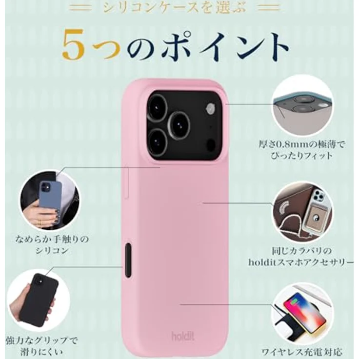 Holdit Silicone Case iPhone 17 Pro, hochwertige Silikonhülle mit schlankem Design, Pink – Bild 7