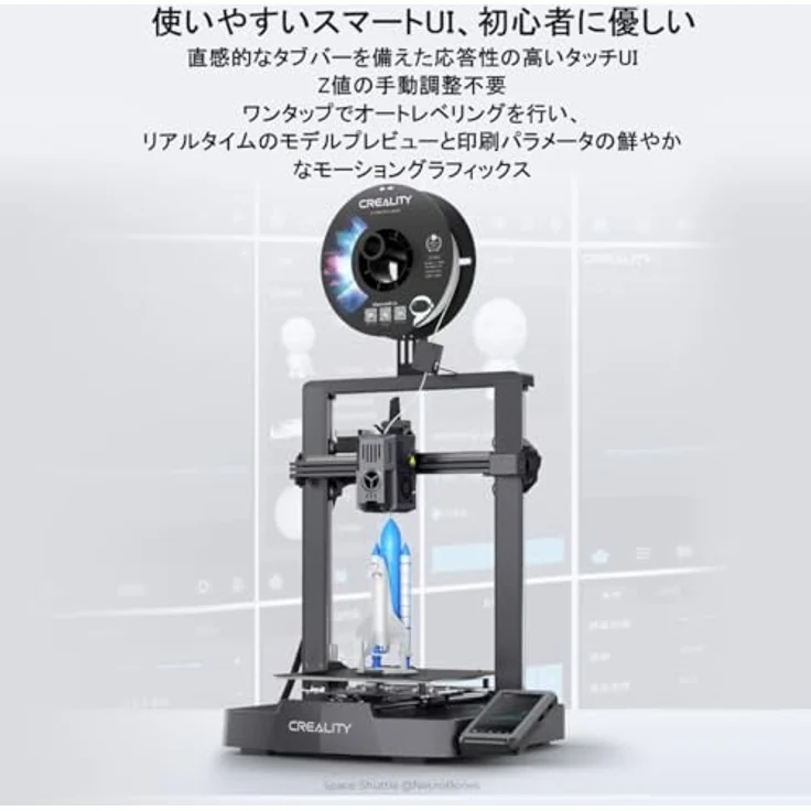 Creality 3D-Drucker Ender 3 V3 KE, 4,3-Zoll-Farb-Touchscreen, CR-Touch Auto Levelling Sensor – Bild 3