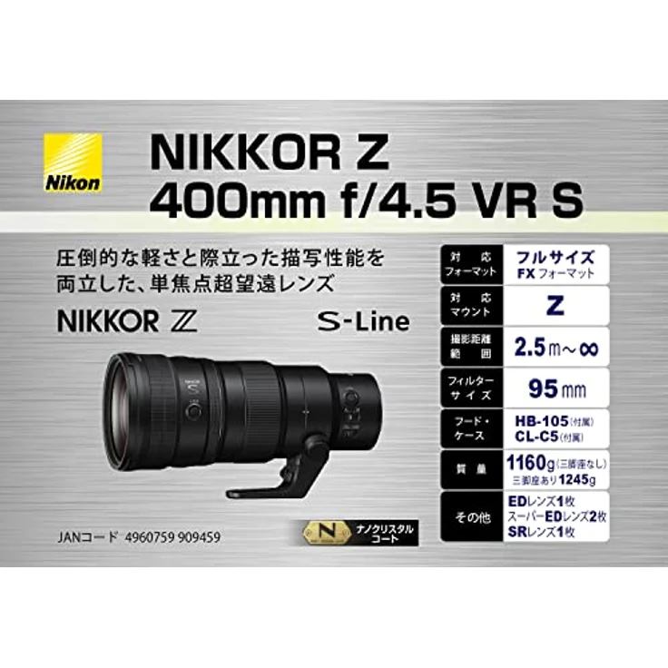 Nikon NIKKOR Z 400 mm 1:4,5 VR S, Schwarz – Bild 5