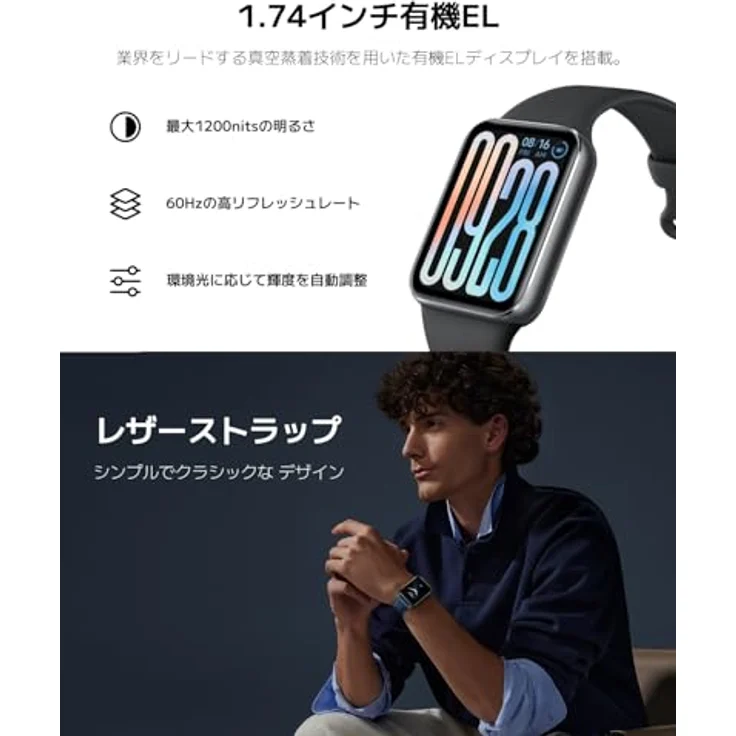 Xiaomi Smart Band 9 Pro Rose Gold – 1.74" AMOLED, 1200 nits Helligkeit, 21 Tage Akku, 150+ Sportmodi, 5ATM Wasserfest, GNSS, Herzfrequenz & SPO₂-Sensor, Bluetooth 5.4, 60Hz Refresh – Bild 2