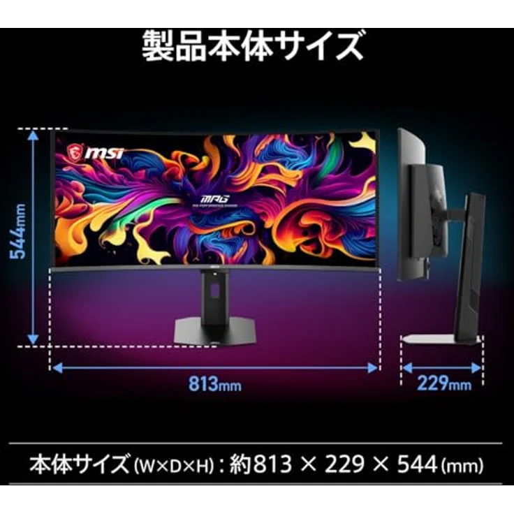 MSI MPG 341CQR X36 Gaming-Monitor, 34 Zoll UWQHD (3440x1440, 1800R), 5. Gen QD-OLED, 360Hz, 0,03ms Reaktionszeit, HDR Customization, Schwarz – Bild 3