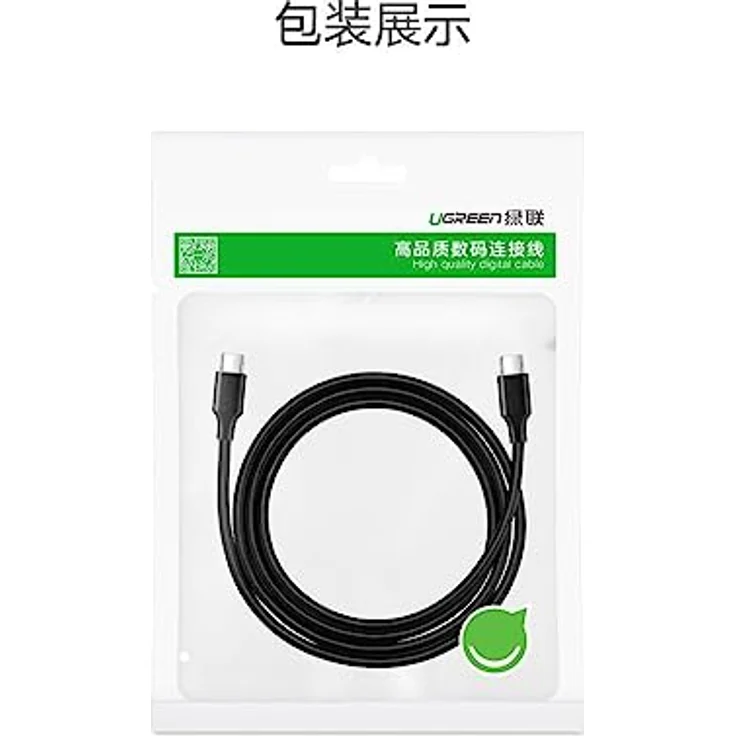 Ugreen USB-C zu USB-C Datenkabel, 1,5m, 3A Schnellladung, PD & QC kompatibel, 480Mb/s, Schwarz – Bild 2