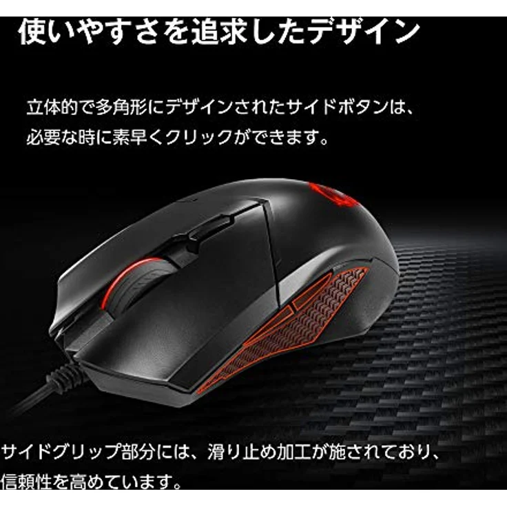 MSI CLUTCH GM08 Optical Gaming Mouse ''4200 DPI Optical Sensor, 6 Programmable button (Kabelgebunden), Maus, Schwarz – Bild 8