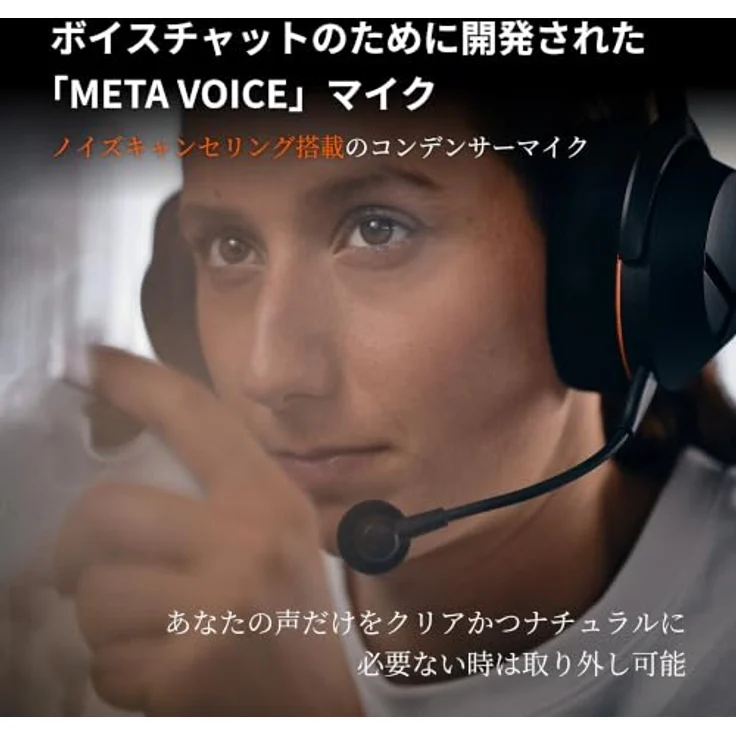 BEYERDYNAMIC MMX 100 SW, Over-ear Gaming Headset mit 80+ Stunden Akkulaufzeit, Bluetooth und abnehmbarem META VOICE-Mikrofon, Schwarz – Bild 6