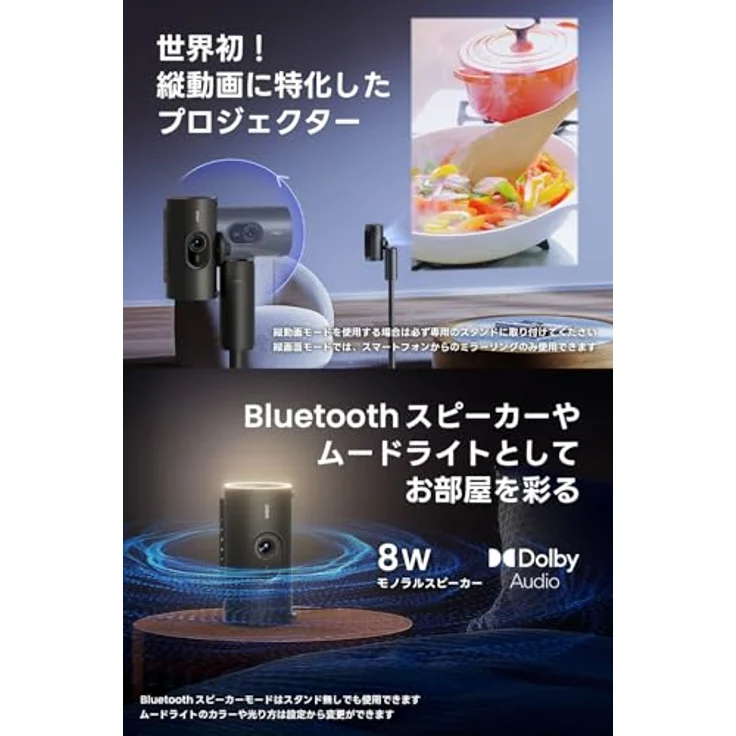 JMGO PicoPlay+ (Full HD, 450 lm, 1.2:1), Beamer, Schwarz – Bild 3