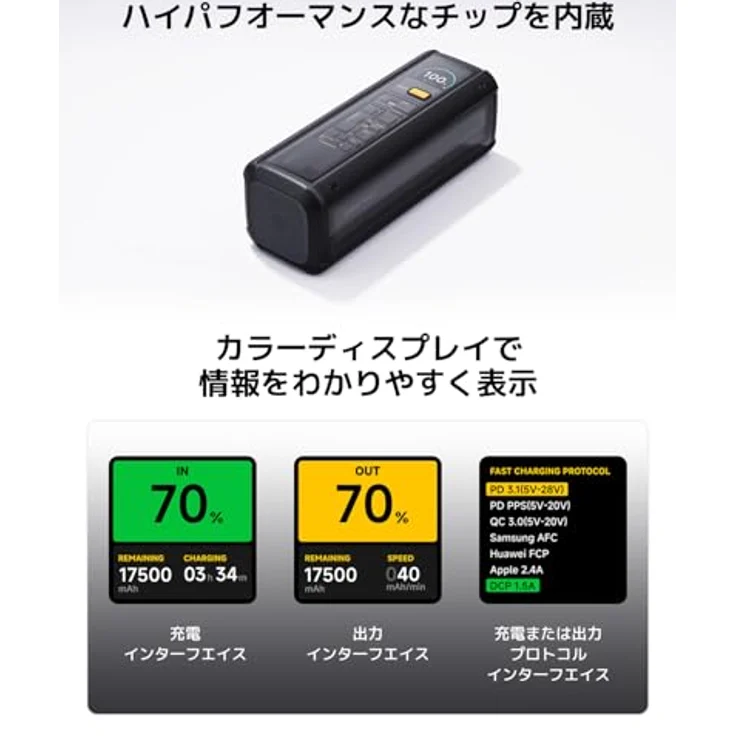 Xiaomi 212W HyperCharge Power Bank 25000mAh – Hochleistungs-Powerbank mit 140W Schnellladefunktion, smartem Farbdisplay und robustem Design – Bild 4