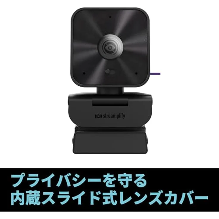 streamplify Streamplify CAM G, QHD Webcam mit Dual-Mikrofonen, automatischer Fokus- und Lichtanpassung, schwenk- und neigbar – Bild 3