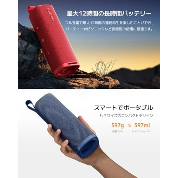 Xiaomi Sound Outdoor 30W Tragbarer Bluetooth-Lautsprecher mit 12 h Akkulaufzeit, IP67 wasserdicht, grün – Bild 3