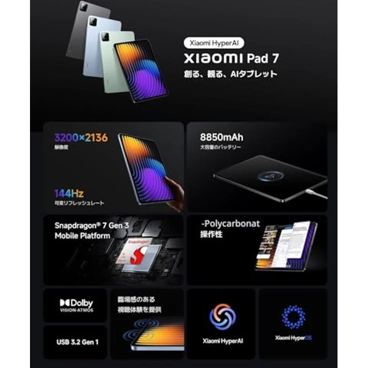 XIAOMI Xiaomi Pad 7 11" 3.2K 144Hz 8GB/128GB 8850mAh 45W Snapdragon 7+ Gen 3 Azul Tablet mit AMOLED-Display und KI-Funktionen – Bild 3