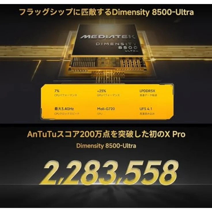 XIAOMI Poco X8 Pro, 12GB RAM, 512GB Speicher, Smartphone in Schwarz (kein Netzadapter enthalten) – Bild 3