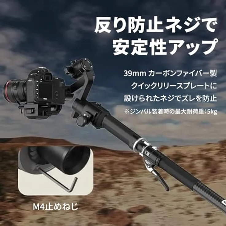 Yc onion Pineta Carbon Fiber Monopod Pro mit Pedal-Stativbasis, 2-teiliges Schnellverschluss-System – Bild 7