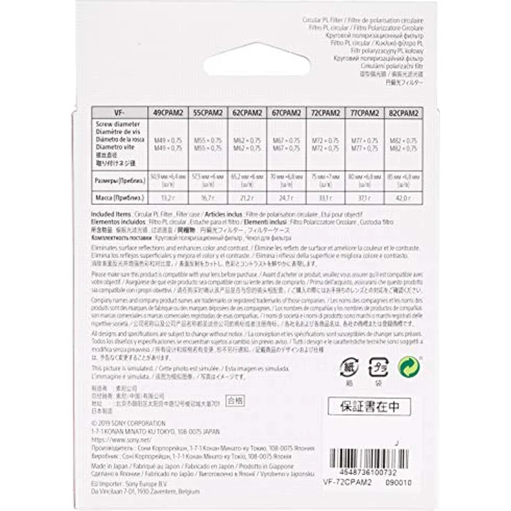 Sony VF-72CPAM2 Mehrfach beschichteter Schutzfilter, Polfilter 72mm – Bild 4