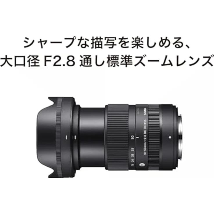 SIGMA Objectif 18-50mm f/2.8 DC DN Contemporary Compatible Avec Fuji X – Bild 4