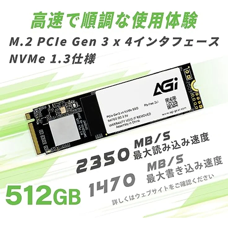 AGI 512 GB AI298 interne SSD, PCIe NVMe M.2 Gen3x4 Cache 3D NAND Flash interne Solid State Drive SSD mit Kühlkörper, hohe Übertragungsgeschwindigkeit, AGI512GIMAI298 – Bild 2