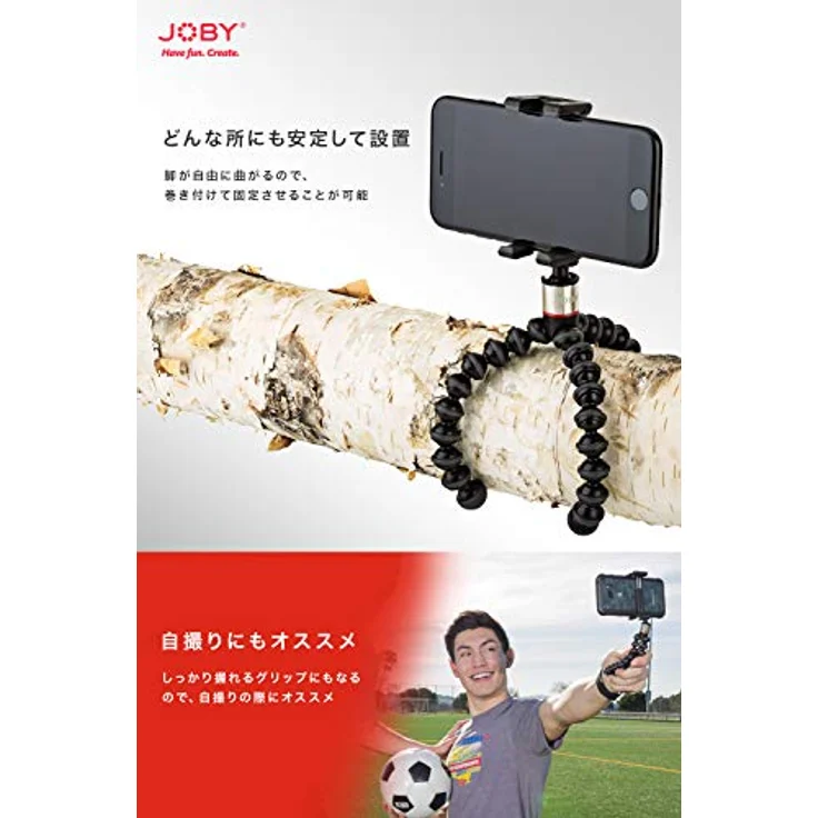 JOBY JB01491-0WW GripTight ONE + GP Stativ Universal-Handy-Halter + GorillaPod Flexi-Stativ (geeignet für Smartphone-iPhone) – Bild 2