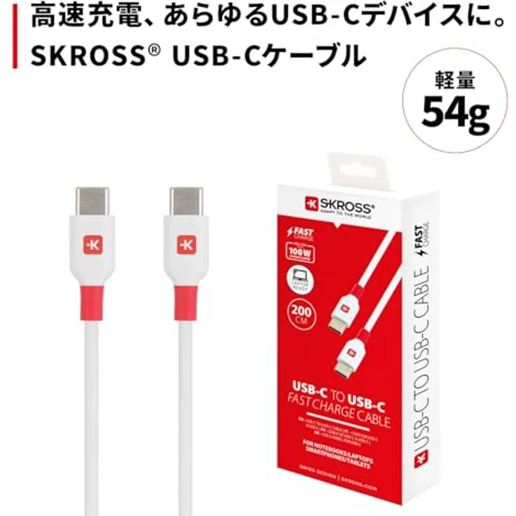 Skross SKCA0020C-C200CN USB Kabel, USB 2.0, 2 m, USB C, weiß, mit Schnellladung – Bild 2