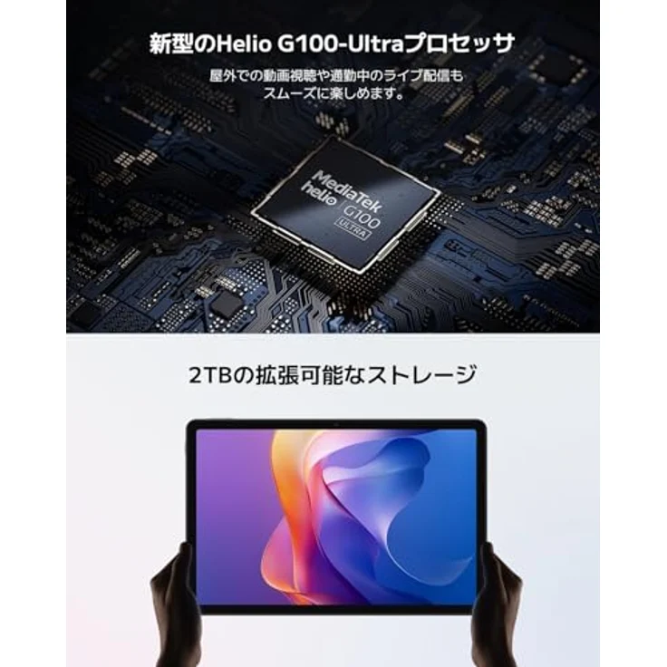 XIAOMI Redmi Pad 2, Tablet mit 8 GB RAM, 256 GB Speicher, 11 Zoll 2,5K 90 Hz LCD, 9000 mAh Akku, Grau (Ladegerät enthalten) – Bild 5