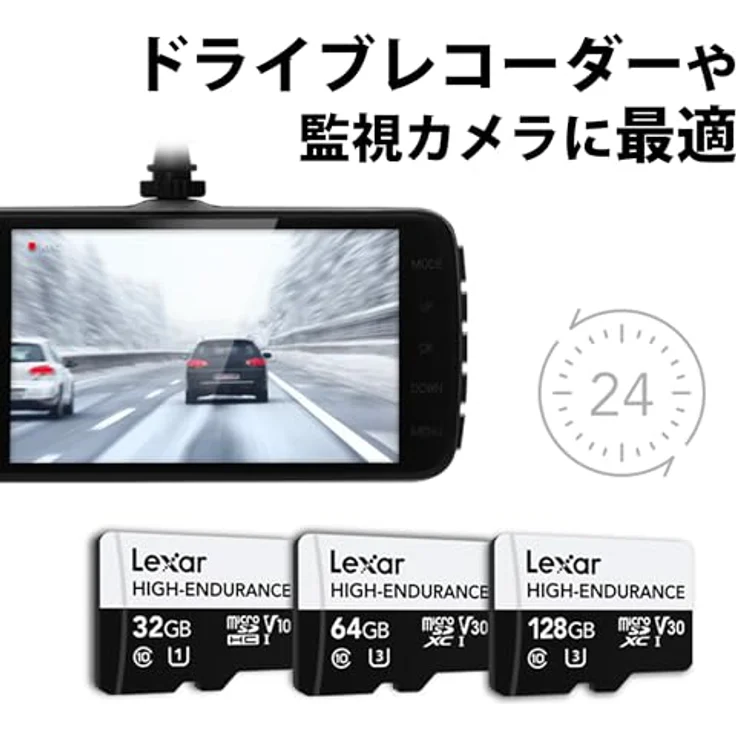 Lexar 64 GB High-Endurance microSDHC/microSDXC UHS-I-Karte für 24/7-Videoüberwachung in Full-HD und 4K – Bild 3
