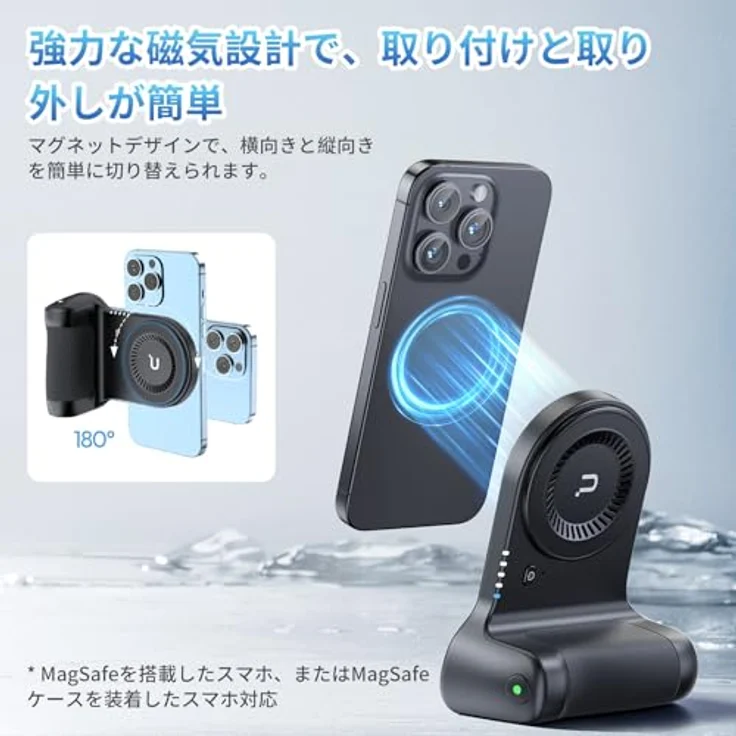 ULANZI MA45 Mag Safe-Telefongriff mit 5000-mAh-Powerbank, ergonomischer Kamera-Handgriff, kabelloses Laden, integrierter Bluetooth-Fernauslöser, Schwarz – Bild 3