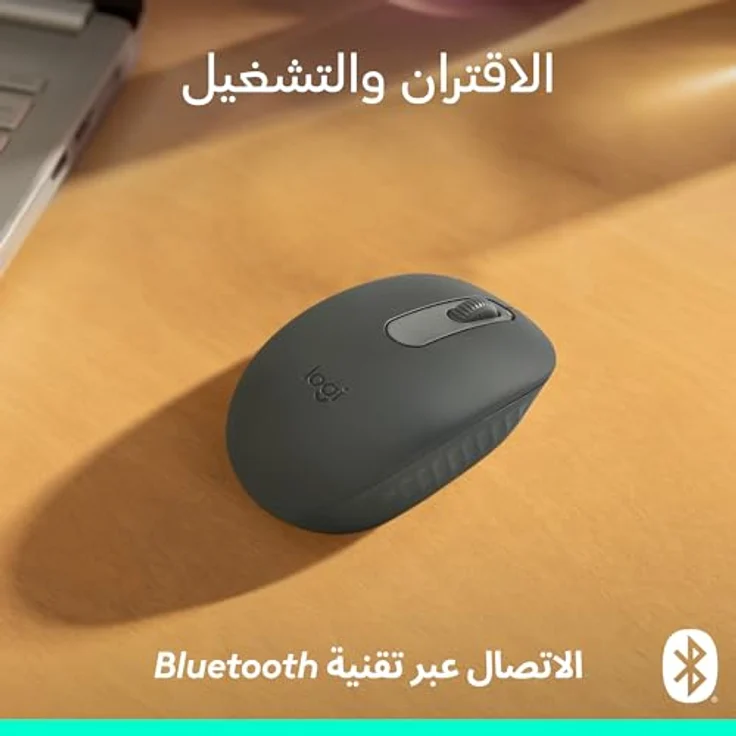 Logitech M196, Bluetooth Maus aus recyceltem Kunststoff, kompaktes Design mit 12 Monaten Batterielebensdauer – Bild 3