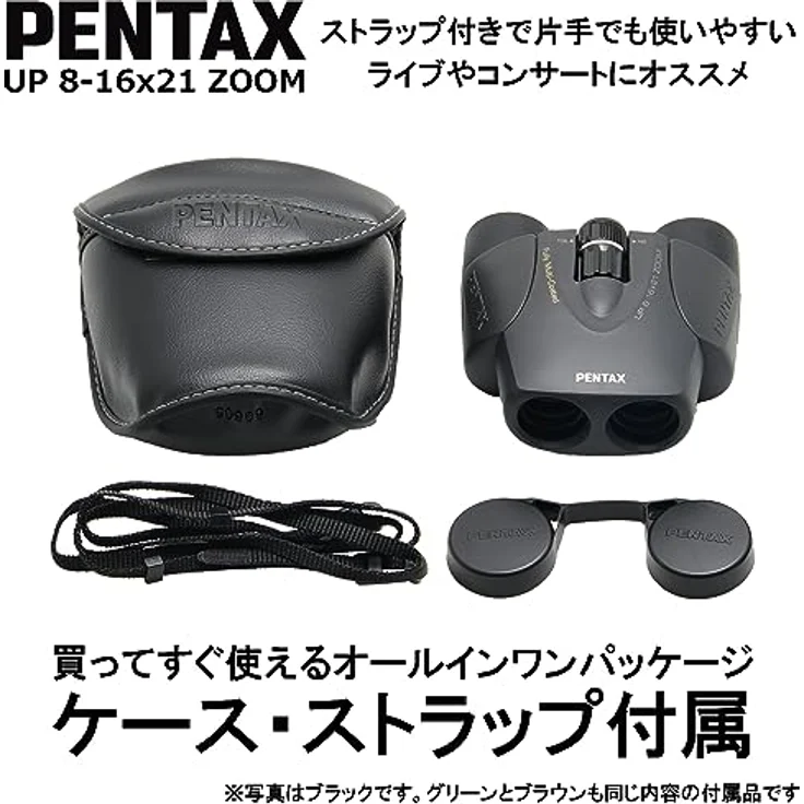 Pentax Pixel Bino Up 8 – 16 x 21 Black Porro schwarz Kinderwagen – Fernglas (111 mm, 53,3 mm, 111 mm, 309 G) – Bild 5