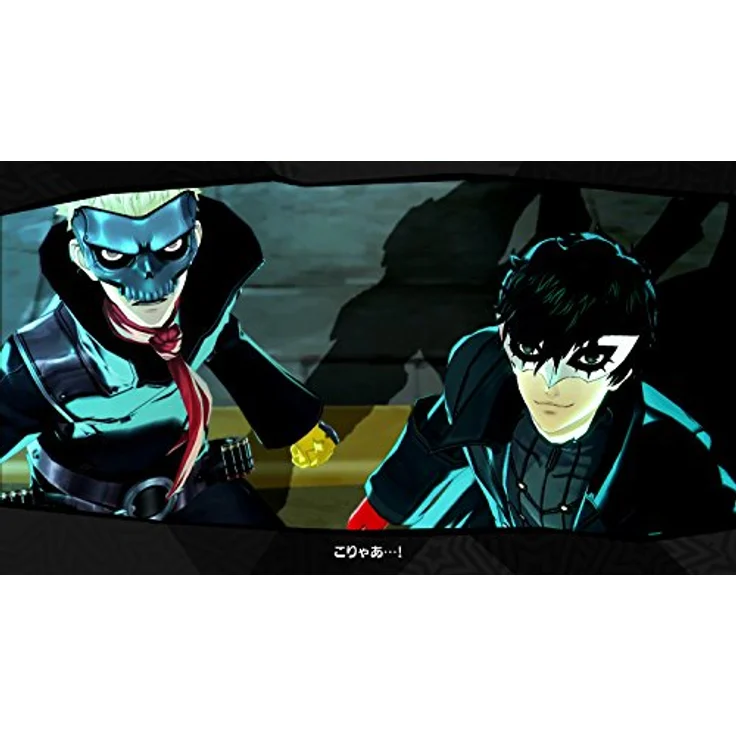 Persona 5 (PS4) - Preisvergleich – Bild 3