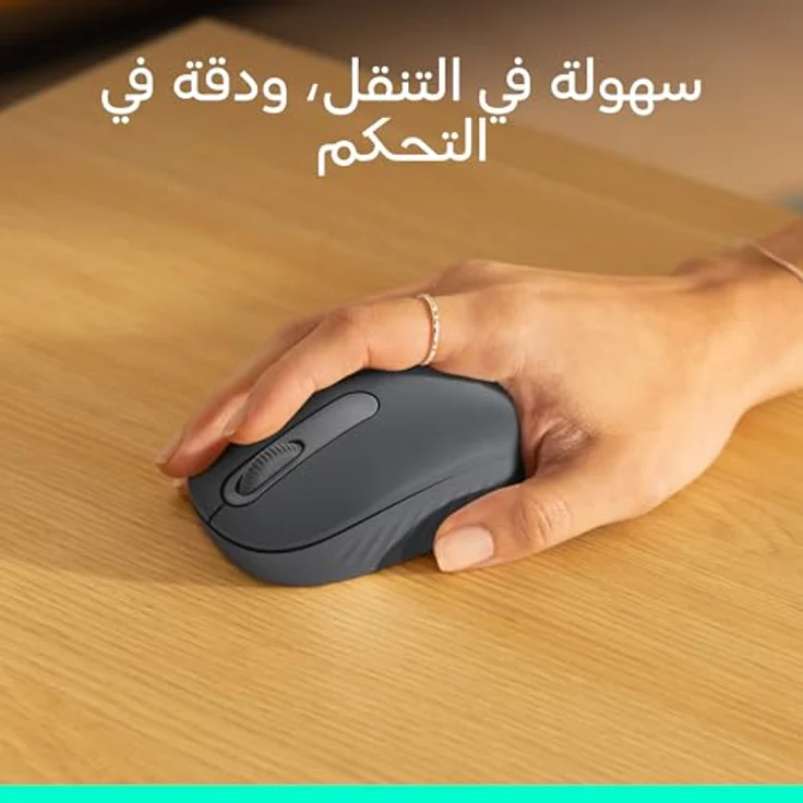 Logitech M196, Bluetooth Maus aus recyceltem Kunststoff, kompaktes Design mit 12 Monaten Batterielebensdauer – Bild 7