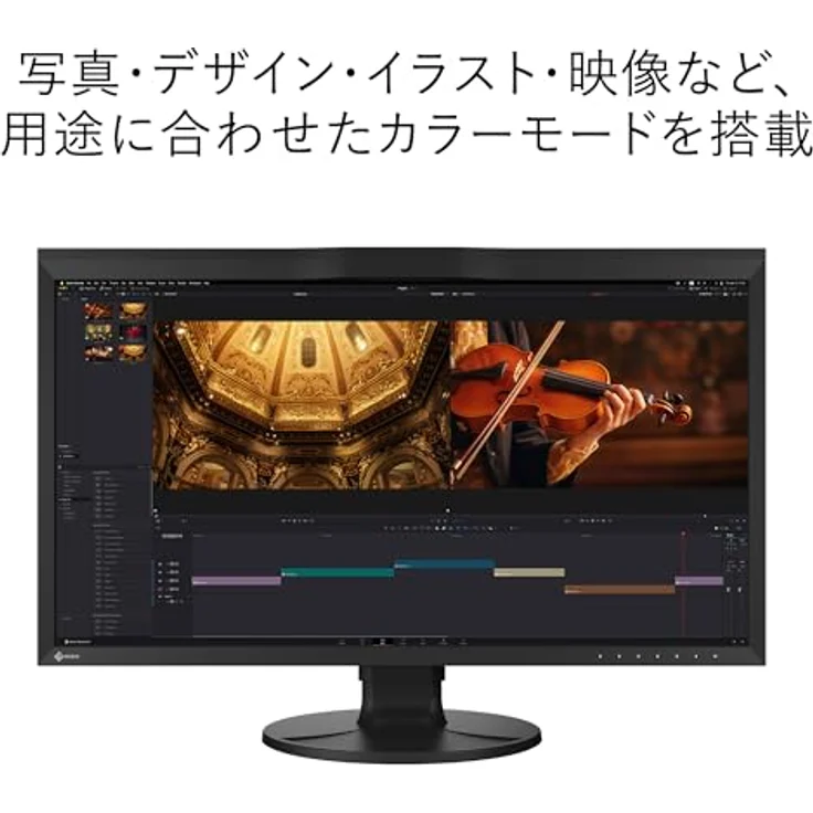 EIZO ColorEdge CG3100X, LED-Monitor mit 31" Bildschirmdiagonale und präziser Farbkalibrierung – Bild 5