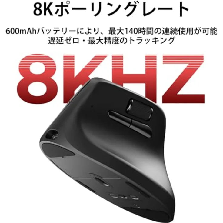 KEYCHRON Keychron M5 8K - Kabellose, Vertikale Ergo Maus mit 8000-Hz-Abtastrate, Schwarz – Bild 4