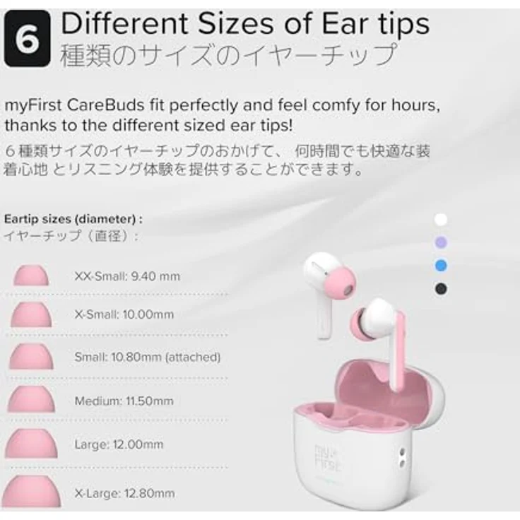 myFirst CareBuds Kinder-Kopfhörer mit 85 dB max. Lautstärke, Smart-Transparenz-Modus und ENC-Mikrofon – Bild 5