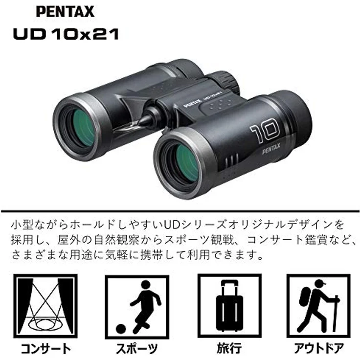 PENTAX UD 10x21 Fernglas - Schwarz – Bild 4