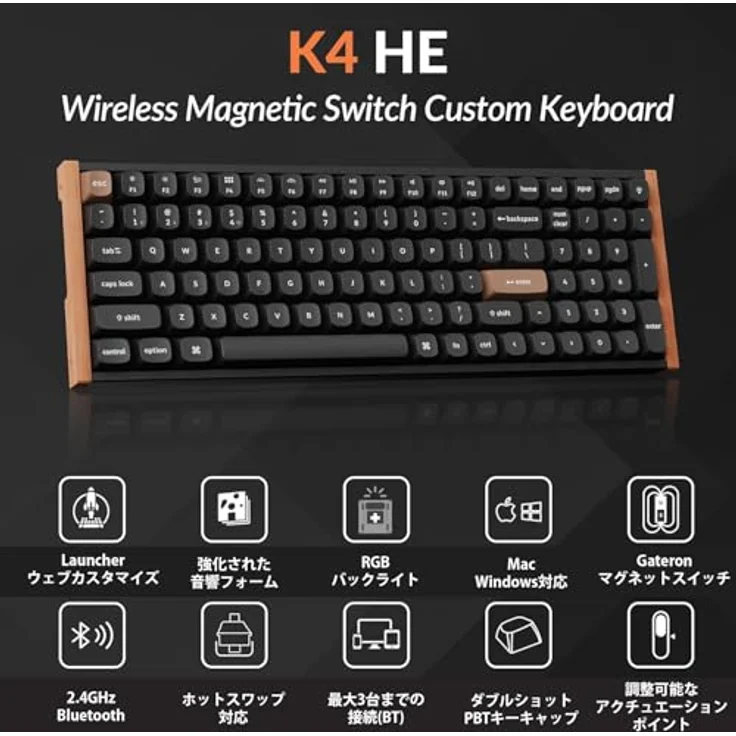 Keychron K4 HE Special Edition, Kabellose Magnetische Tastatur mit Bluetooth, 2.4GHz, RGB LED, Hot-swap, QWERTY US Layout, Gateron Magnetic Switch, Schwarz (K4H-F1) – Bild 2