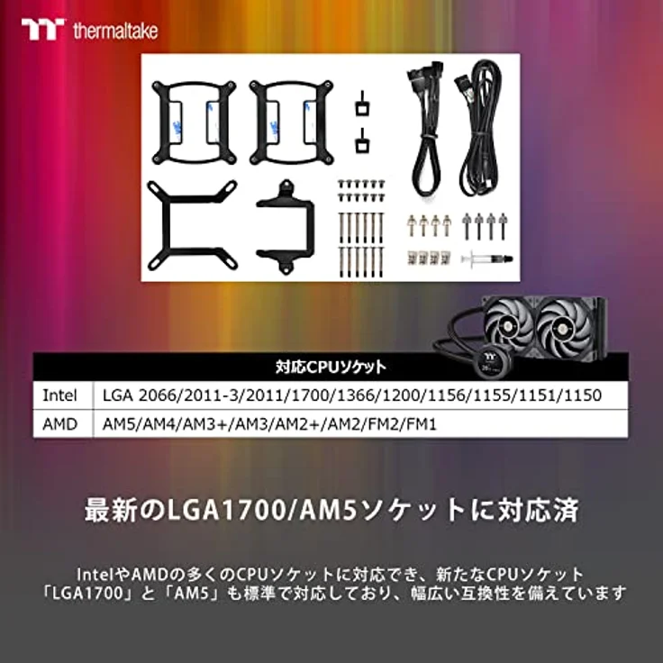 Thermaltake Toughliquid Ultra 240, All-in-One Wasserkühler mit 240mm Radiator, leiser Betrieb, Schwarz – Bild 6