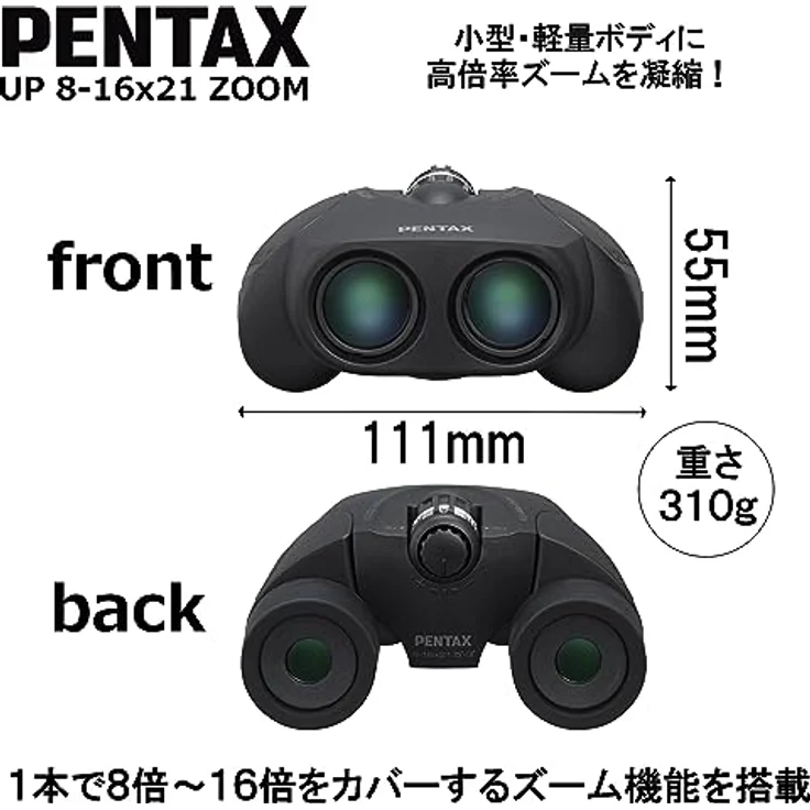 Pentax Pixel Bino Up 8 – 16 x 21 Black Porro schwarz Kinderwagen – Fernglas (111 mm, 53,3 mm, 111 mm, 309 G) – Bild 2