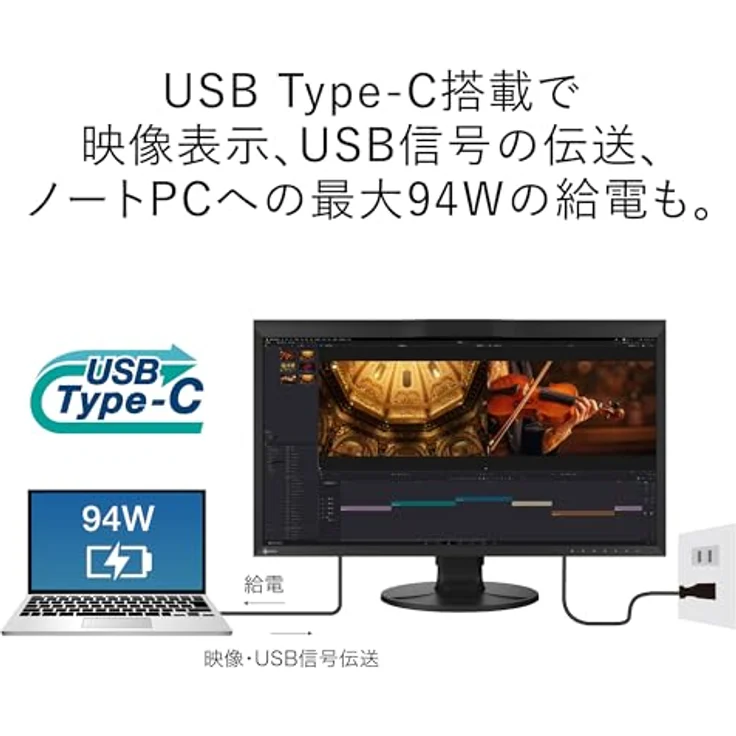 EIZO ColorEdge CG3100X, LED-Monitor mit 31" Bildschirmdiagonale und präziser Farbkalibrierung – Bild 9