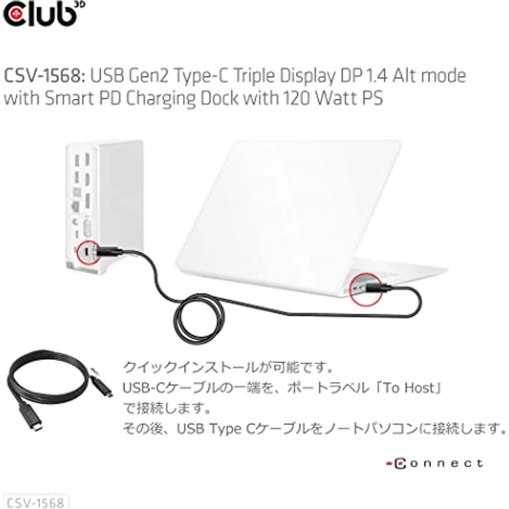 Club 3D 4K ChargingDock USB-C Triple Display 120W Ladestation in Schwarz – Bild 4