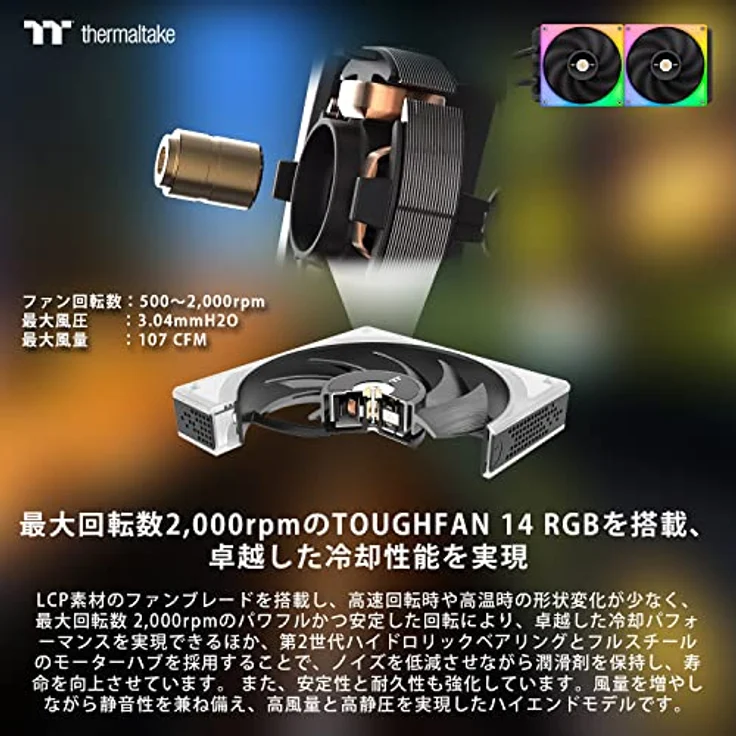 Thermaltake TOUGHLIQUID Ultra 280 RGB CPU Liquid Cooler All-In-One – Bild 4