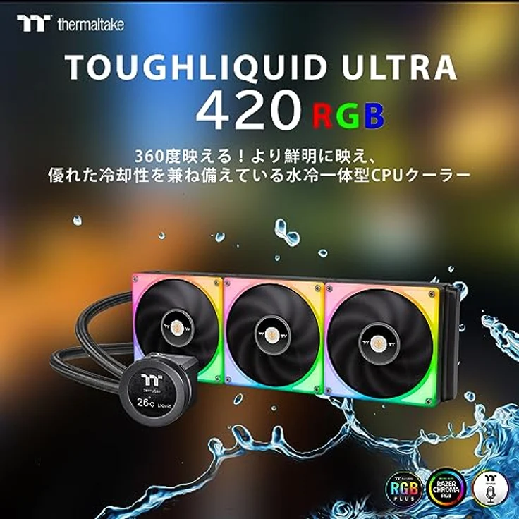 Thermaltake TOUGHLIQUID Ultra 420 RGB CPU Liquid Cooler All-In-One – Bild 2