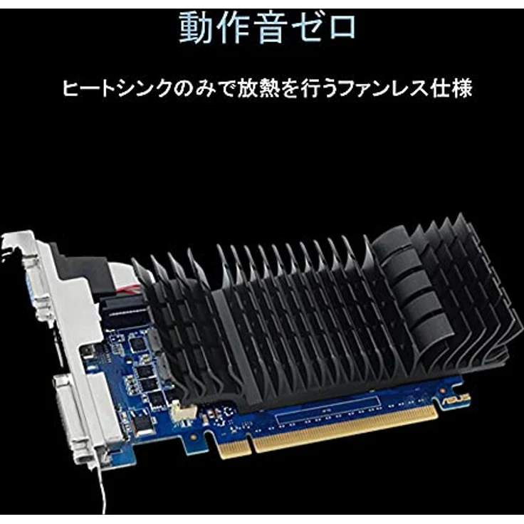ASUS GeForce GT 730 2, Grafikkarte mit langlebigen und robusten Materialien – Bild 2