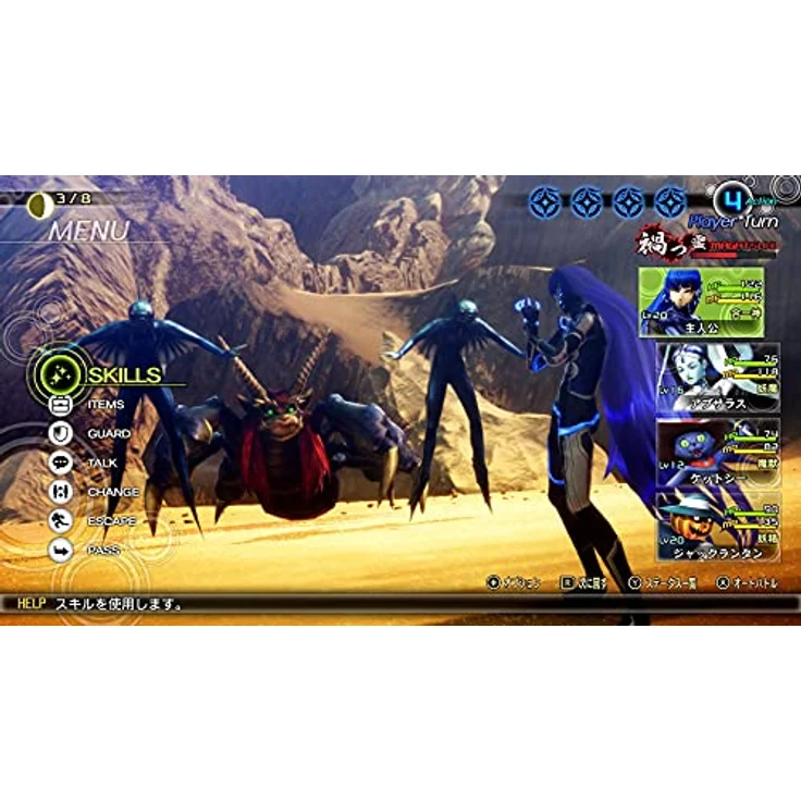 Shin Megami Tensei V /Switch – Bild 5