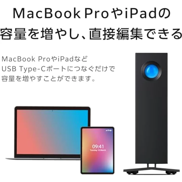 LaCie d2 Professional 24TB, Externe Festplatte, 3.5 Zoll, PC & Mac, schwarz, inkl. 5 Jahre Rescue Service – Bild 4