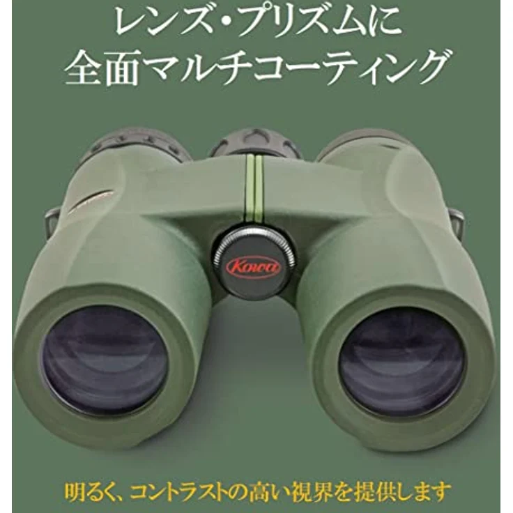 Kowa Fernglas SV II 8x32 wasserdicht, stickstoffgefüllt und mit ergonomisch gummiarmierten Gehäuse. Naturbeobachtung. Für Kinder und Erwachsene – Bild 4