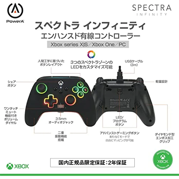 PowerA Spectra Infinity Enhanced Controller (Xbox SX/Xbox One) – Bild 2