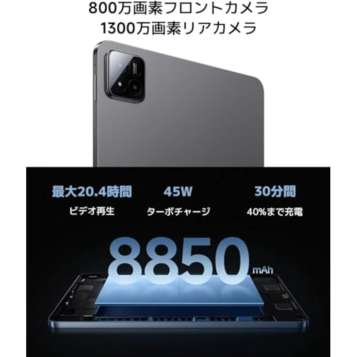 XIAOMI Xiaomi Pad 7 11" 3.2K 144Hz 8GB/128GB 8850mAh 45W Snapdragon 7+ Gen 3 Azul Tablet mit AMOLED-Display und KI-Funktionen – Bild 9