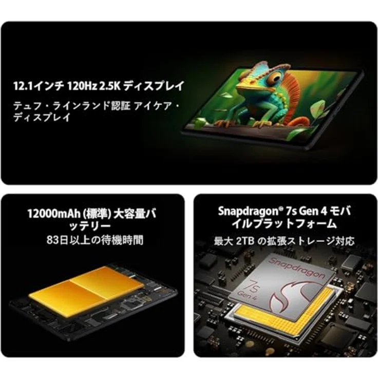 XIAOMI POCO Pad M1 Tablet, 8 GB RAM, 256 GB Speicher, WiFi, Dunkelblau – Bild 3