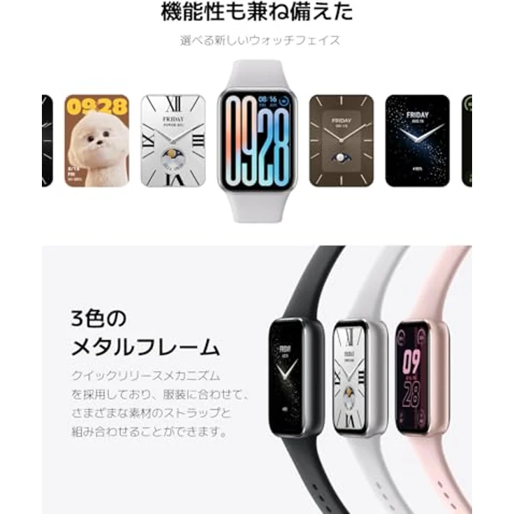 Xiaomi Smart Band 9 Pro Rose Gold – 1.74" AMOLED, 1200 nits Helligkeit, 21 Tage Akku, 150+ Sportmodi, 5ATM Wasserfest, GNSS, Herzfrequenz & SPO₂-Sensor, Bluetooth 5.4, 60Hz Refresh – Bild 3